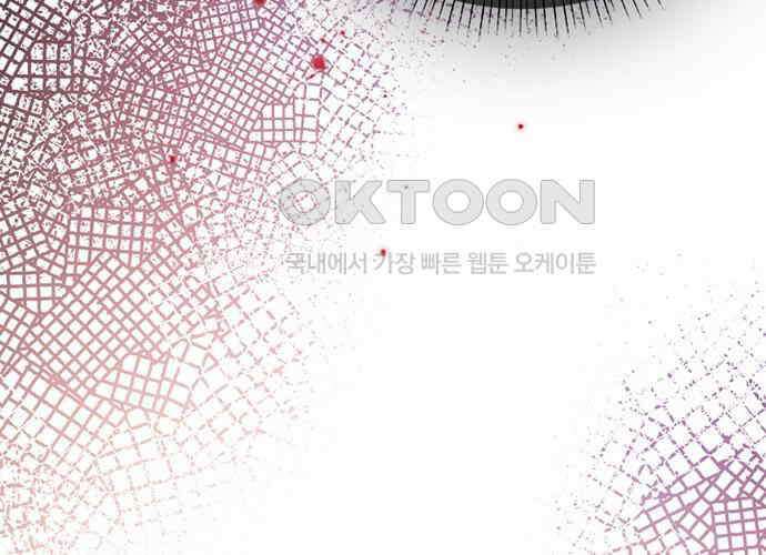 후궁의 초대 26화 50