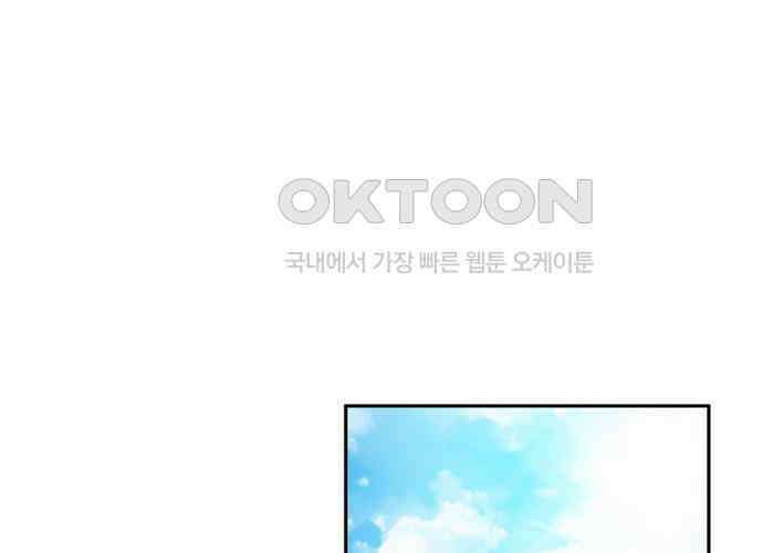 후궁의 초대 27화 1