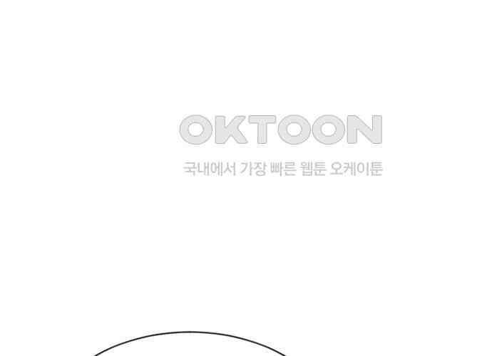 후궁의 초대 27화 25