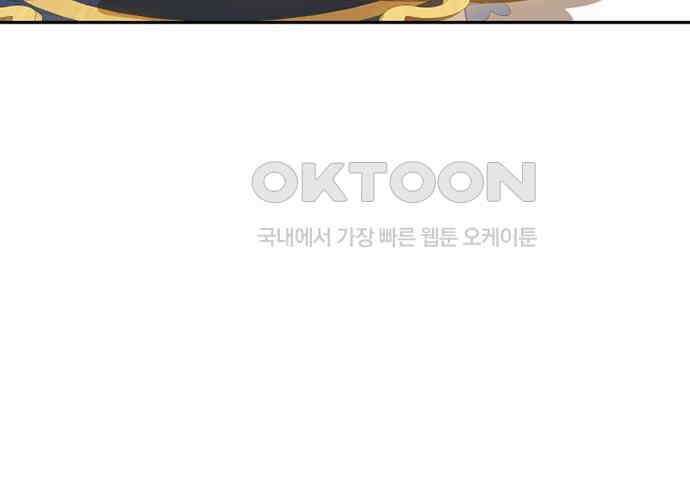 후궁의 초대 27화 28