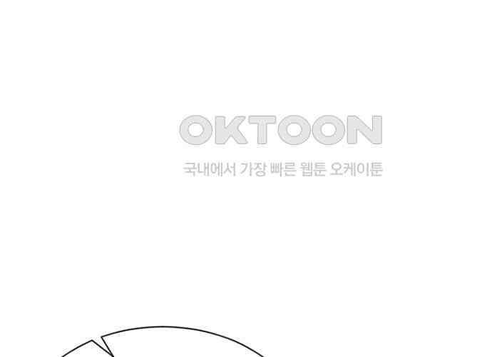 후궁의 초대 27화 35