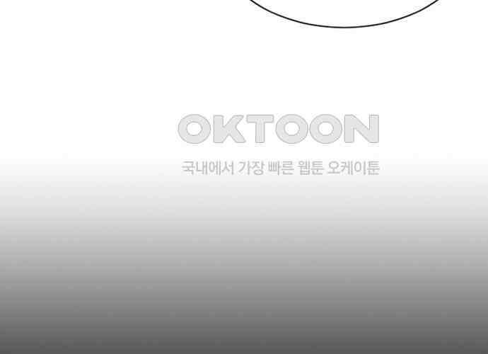 후궁의 초대 27화 40