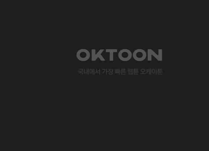 후궁의 초대 27화 43