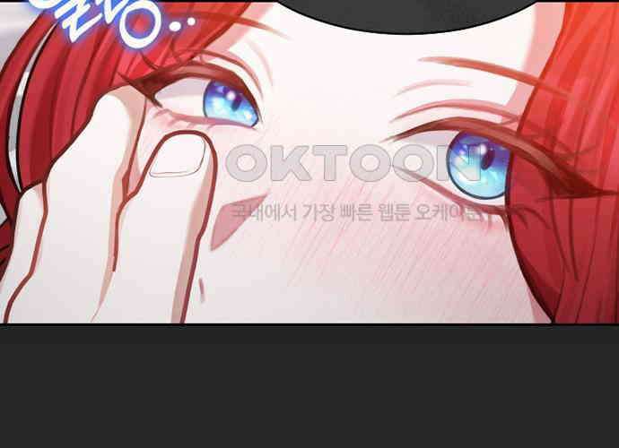 후궁의 초대 27화 51
