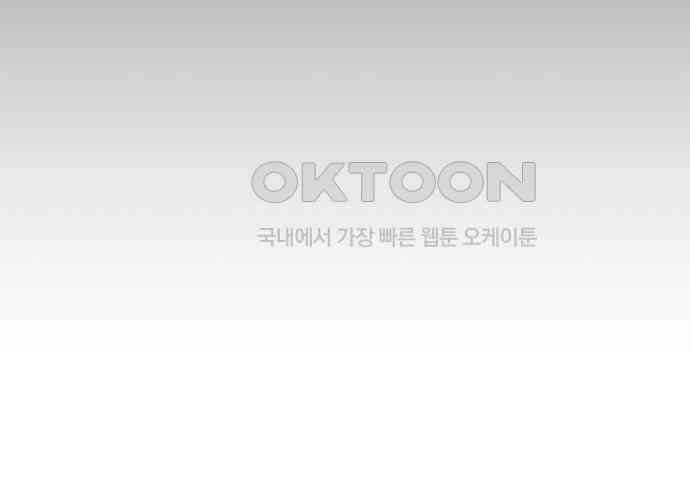 후궁의 초대 27화 54