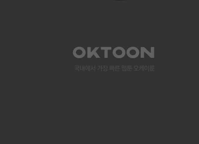 후궁의 초대 29화 8