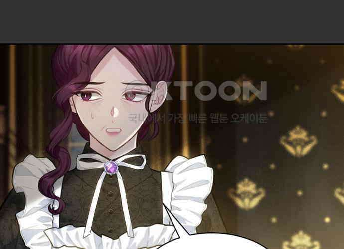 후궁의 초대 29화 9