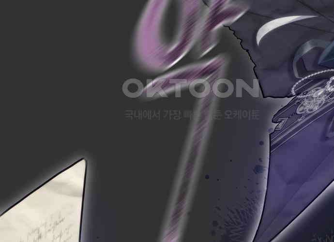 후궁의 초대 29화 19