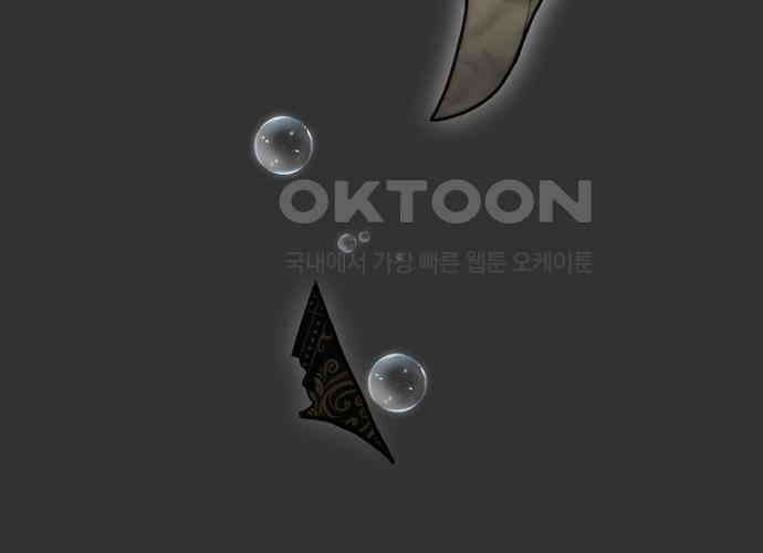 후궁의 초대 29화 27