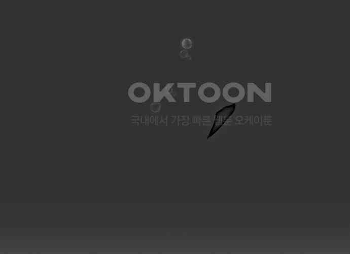 후궁의 초대 29화 28