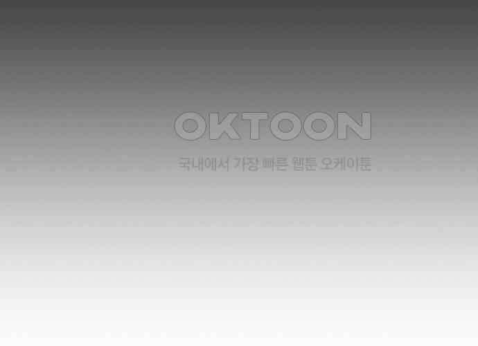 후궁의 초대 29화 29