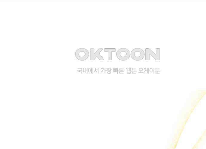 후궁의 초대 29화 30
