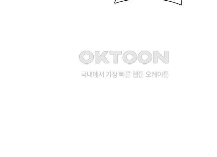 후궁의 초대 29화 33