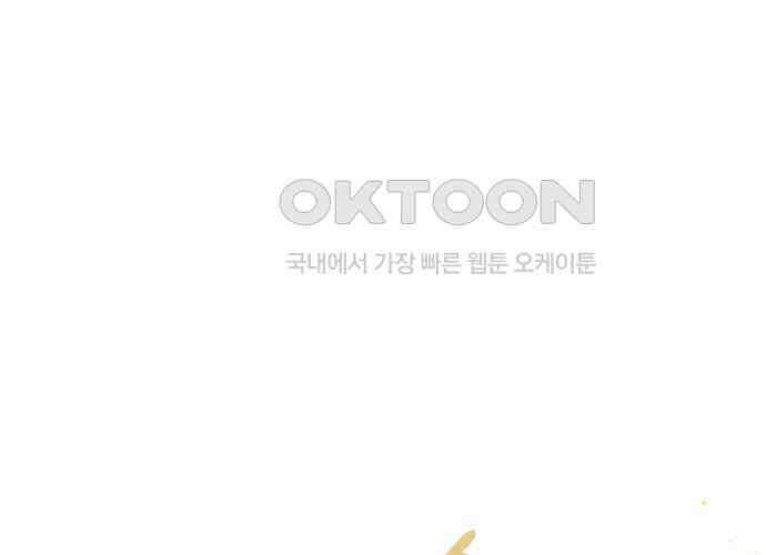 후궁의 초대 29화 47