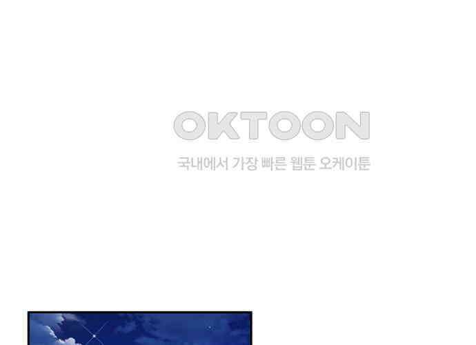 후궁의 초대 33화 2