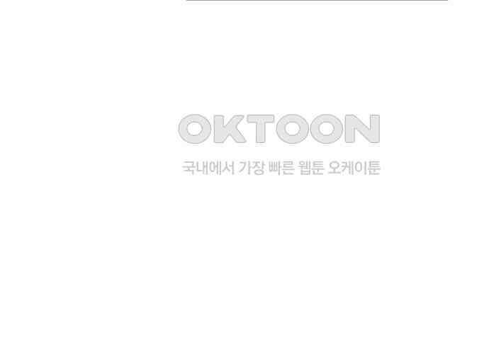 후궁의 초대 33화 7