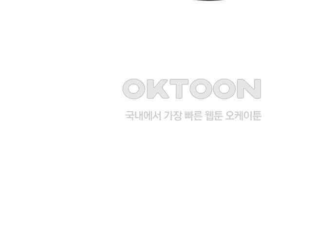 후궁의 초대 33화 22