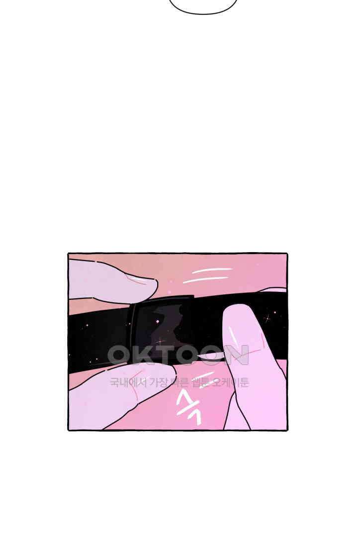 시작이야 어떻든 35화 8
