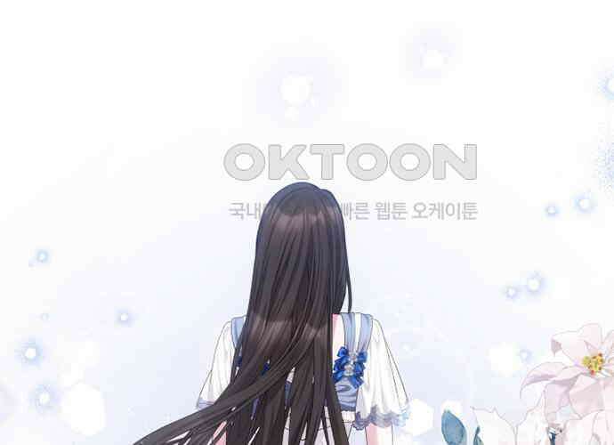 후궁의 초대 35화 4