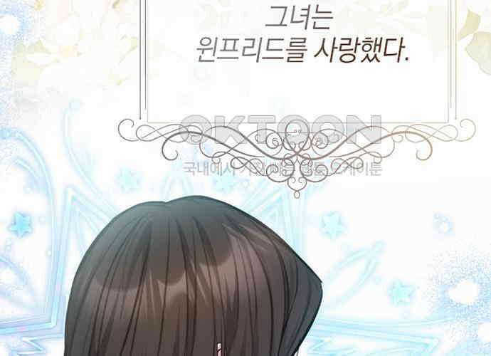 후궁의 초대 35화 6