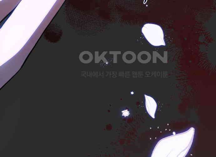 후궁의 초대 35화 15