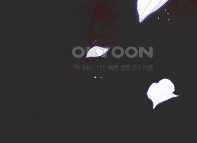 후궁의 초대 35화 16