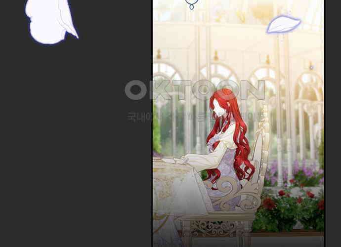 후궁의 초대 35화 19