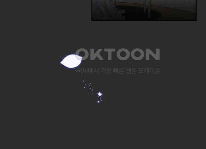후궁의 초대 35화 20