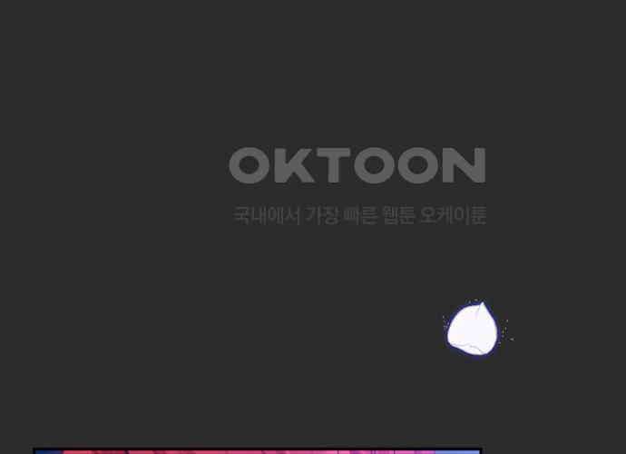 후궁의 초대 35화 21