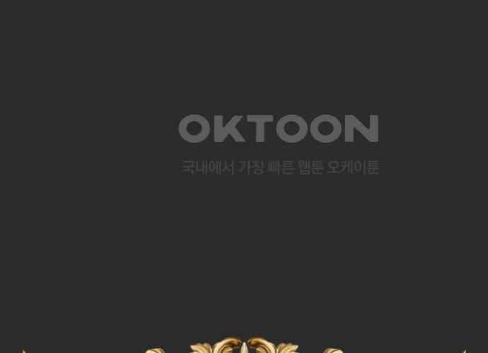후궁의 초대 35화 25