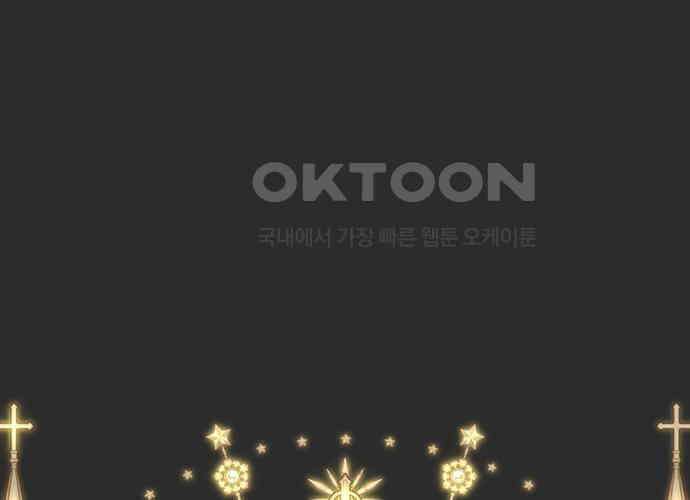 후궁의 초대 35화 27