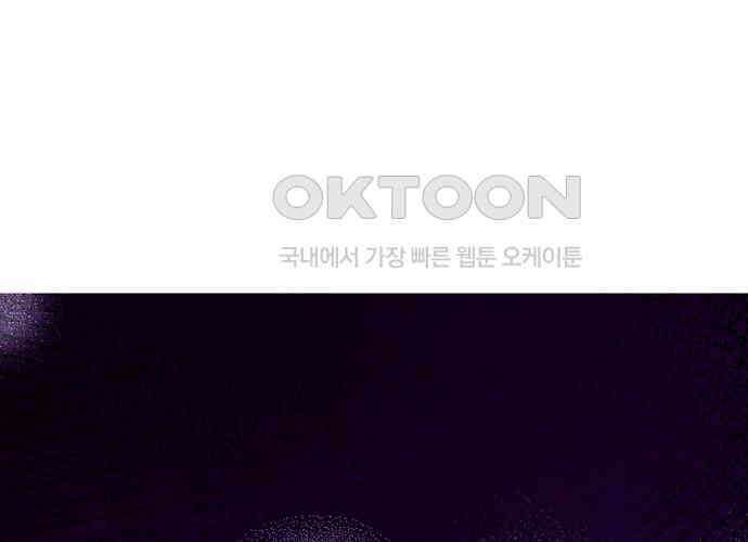후궁의 초대 35화 47