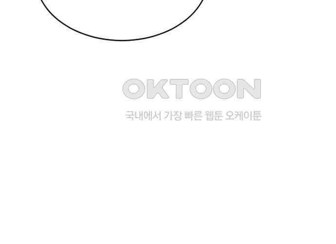 후궁의 초대 35화 50