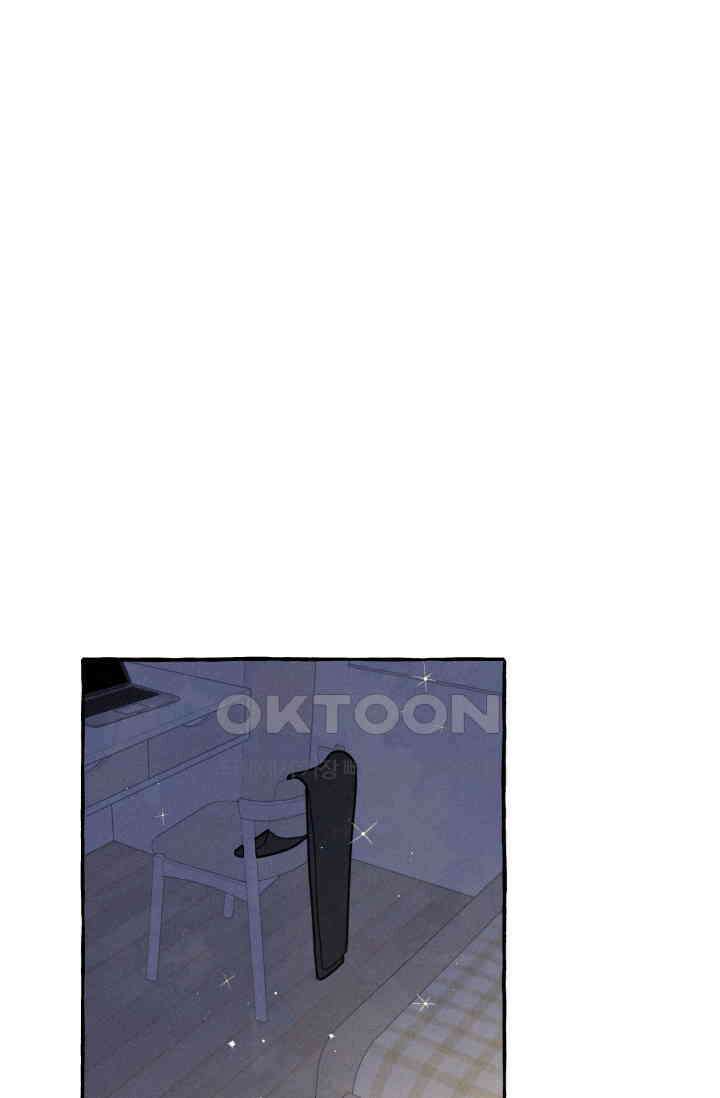 시작이야 어떻든 외전 5화 [최종화] 10