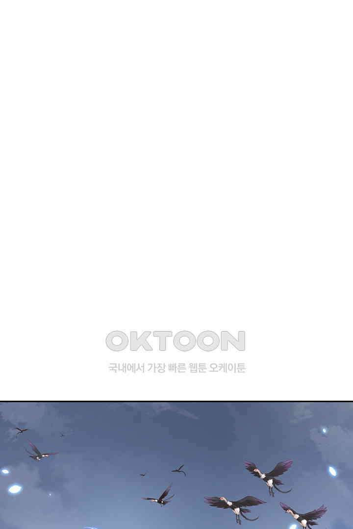 우리 아빠가 수상해 93화 1