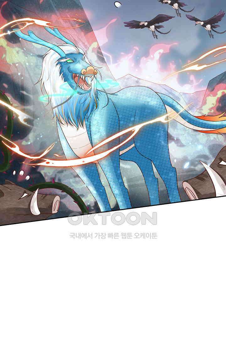 우리 아빠가 수상해 93화 12
