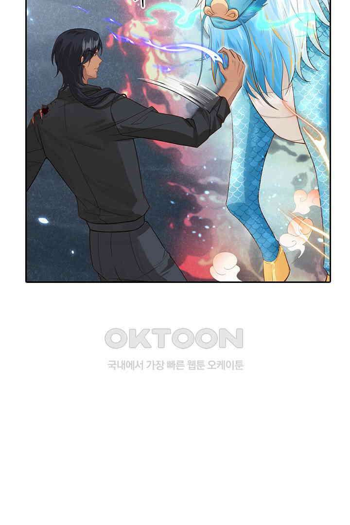 우리 아빠가 수상해 93화 16