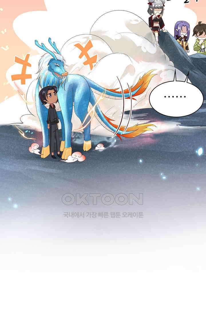우리 아빠가 수상해 93화 24