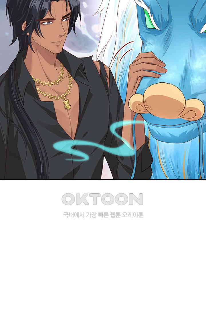 우리 아빠가 수상해 93화 27