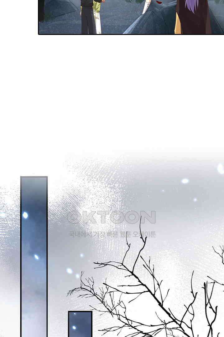 우리 아빠가 수상해 93화 53