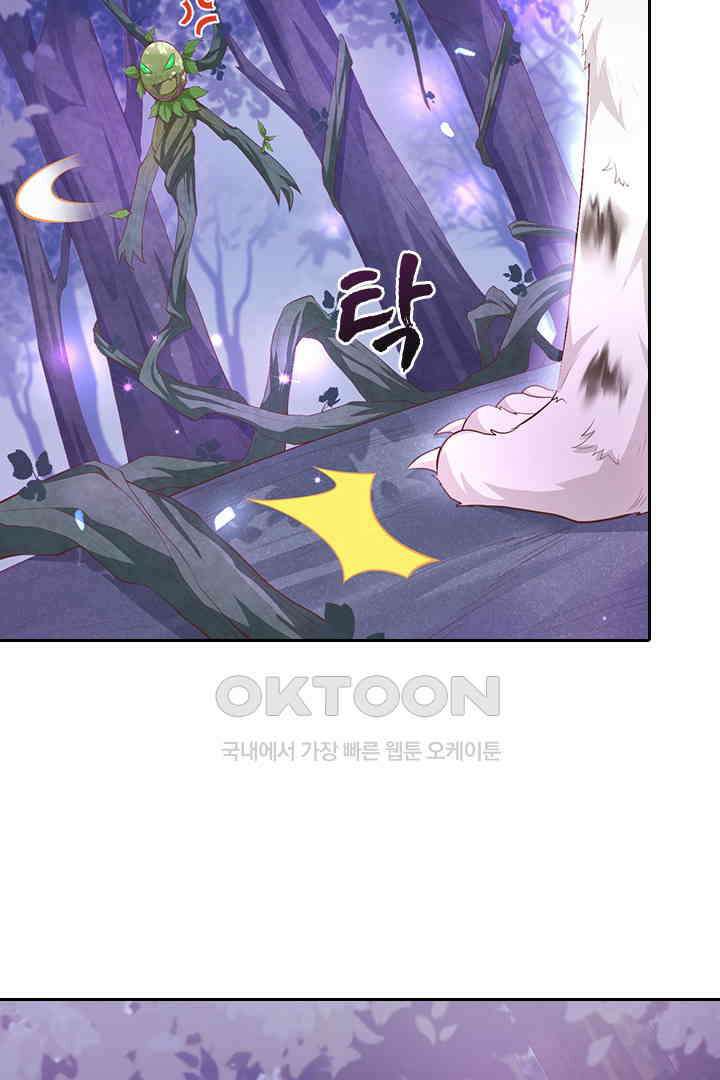우리 아빠가 수상해 98화 8