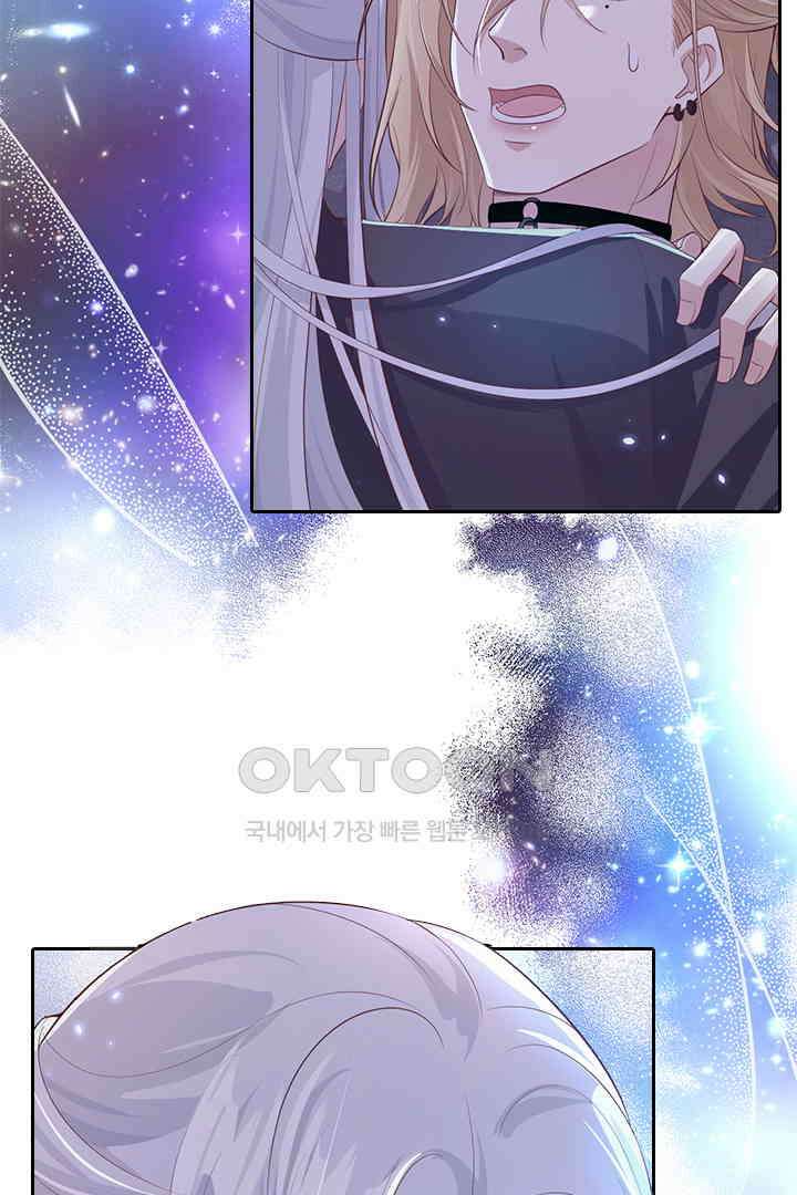 우리 아빠가 수상해 104화 3