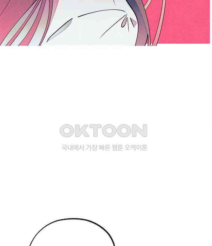 구해종 SOS 27화 수련회(4) 12