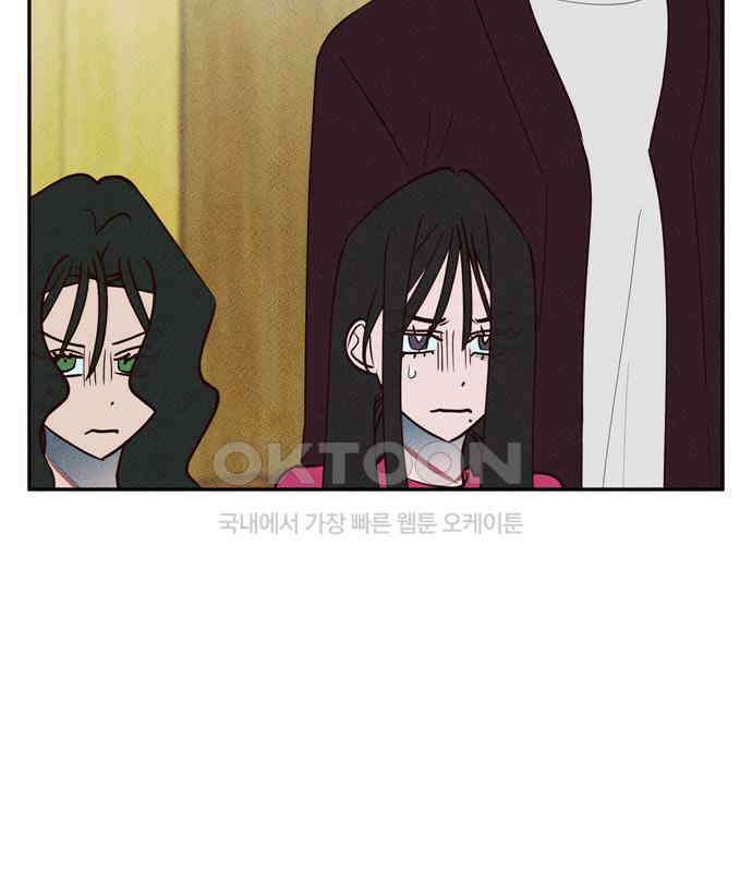 구해종 SOS 27화 수련회(4) 22