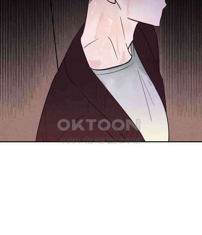 구해종 SOS 27화 수련회(4) 52