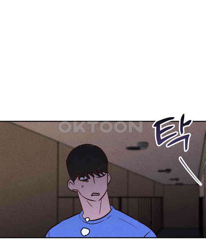 구해종 SOS 27화 수련회(4) 55