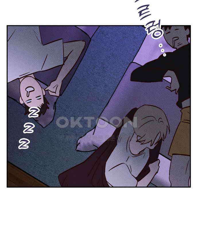 구해종 SOS 27화 수련회(4) 57