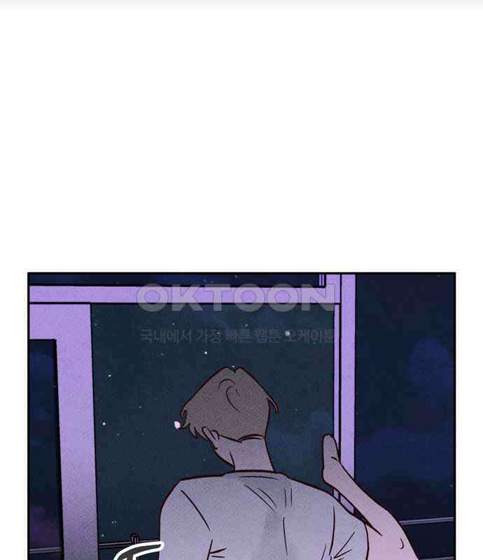구해종 SOS 27화 수련회(4) 60