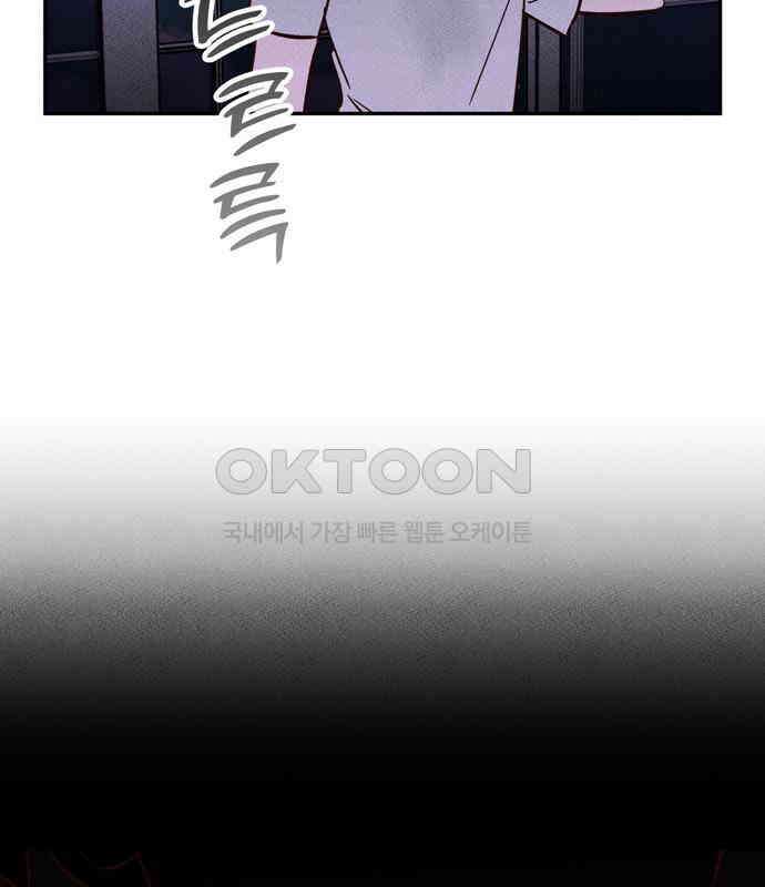 구해종 SOS 27화 수련회(4) 61