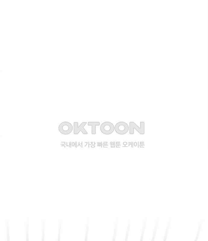 구해종 SOS 27화 수련회(4) 69